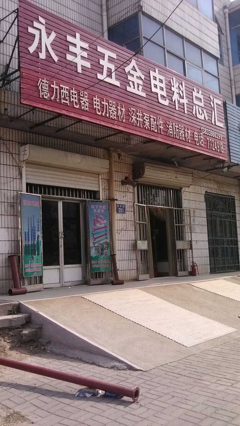 九台区洪玮商贸店:行业新星的崛起