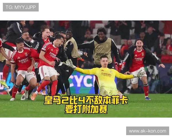 皇马信心十足备战欧冠16强首回合