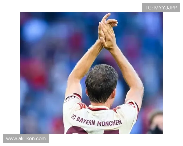 穆勒享受表现点燃球迷激情时刻