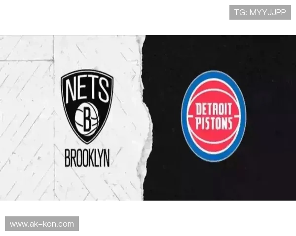 篮网逆转活塞止步十连败 波特30分领衔